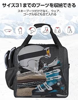 Amazon.co.jp: KEMIMOTO スキーケース&ブーツバッグ【2個セット